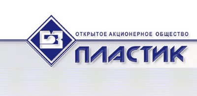 plastik-uzlovaya
